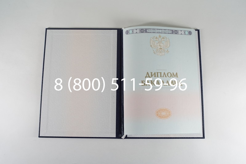 Диплом бакалавра 2014-2026 года в Казани