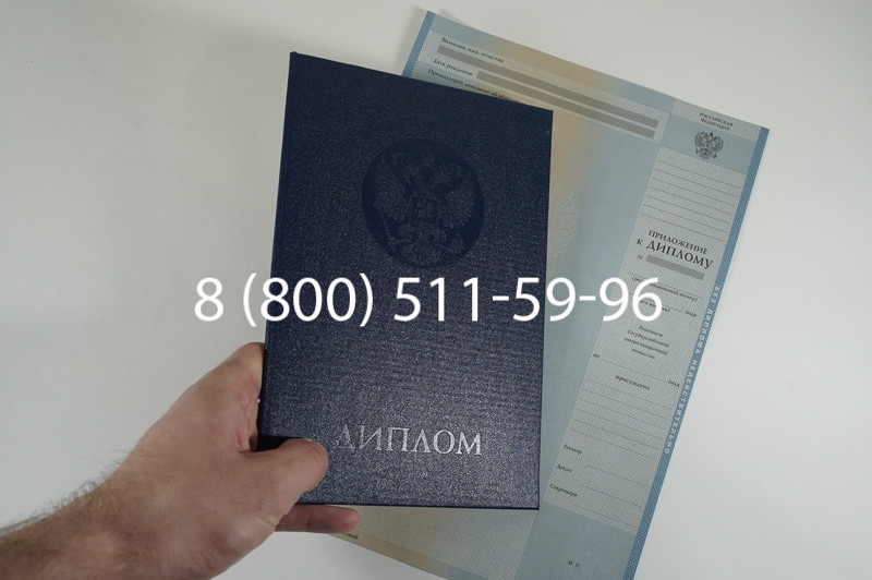 Диплом бакалавра 2010-2011 годов в Казани