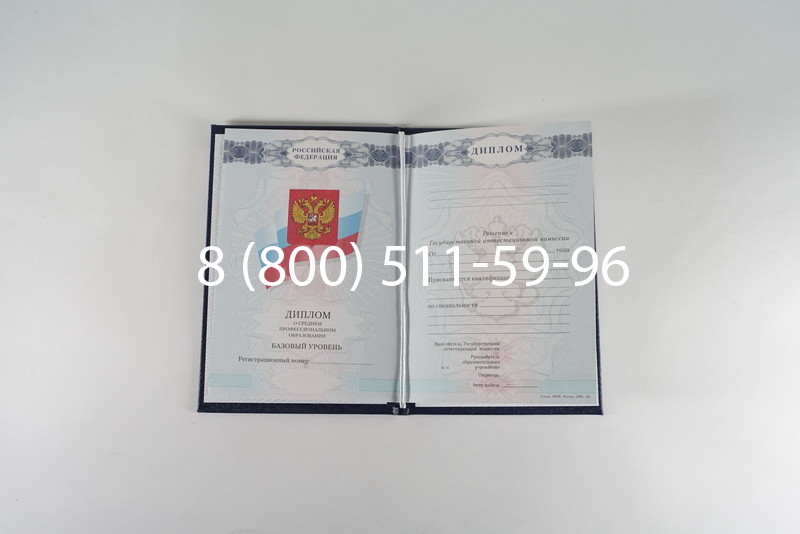 Диплом колледжа 2007-2010 годов в Казани