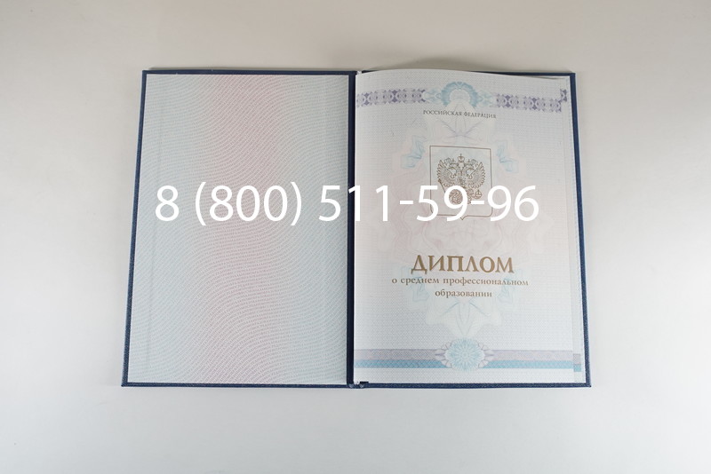 Диплом колледжа 2014-2026 года  в Казани