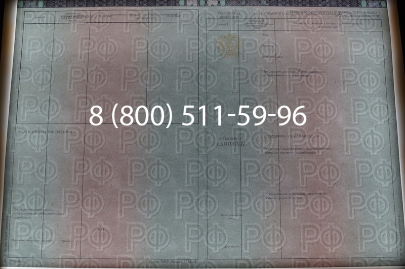 Заказать Диплом магистра 2014-2026 года в Казани