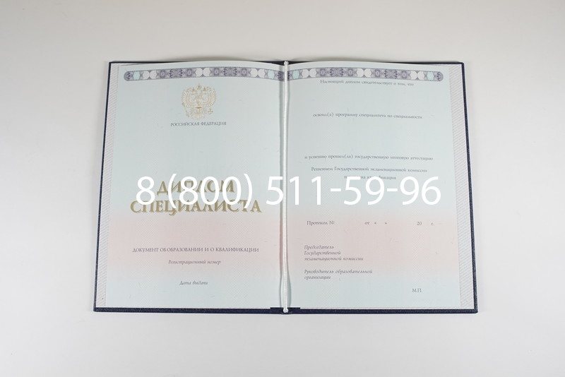 Диплом о высшем образовании 2014-2026 годов в Казани