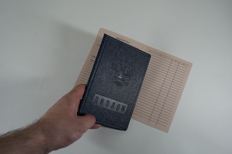 Диплом о начальном образовании 1995-2006 годов в Казани