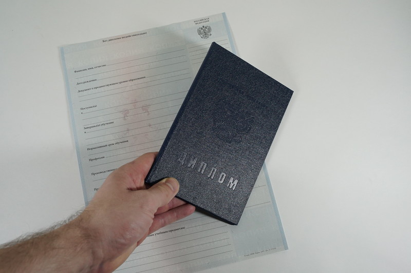 Диплом о начальном образовании  2007-2009 годов в Казани