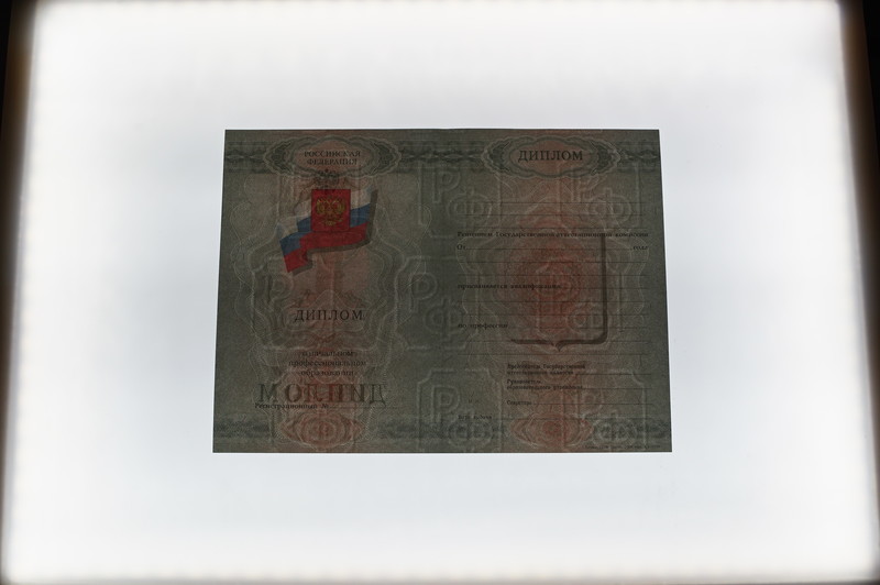 Заказать Диплом о начальном образовании  2007-2009 годов в Казани