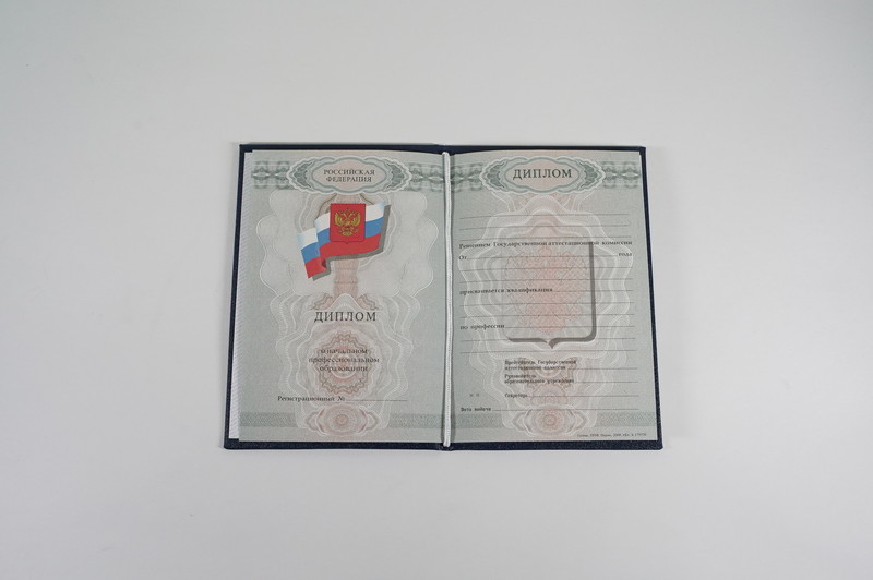 Диплом о начальном образовании  2007-2009 годов в Казани