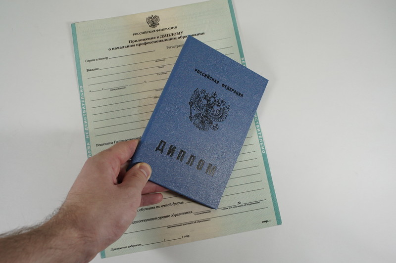 Диплом о начальном образовании  2010-2026 годов в Казани