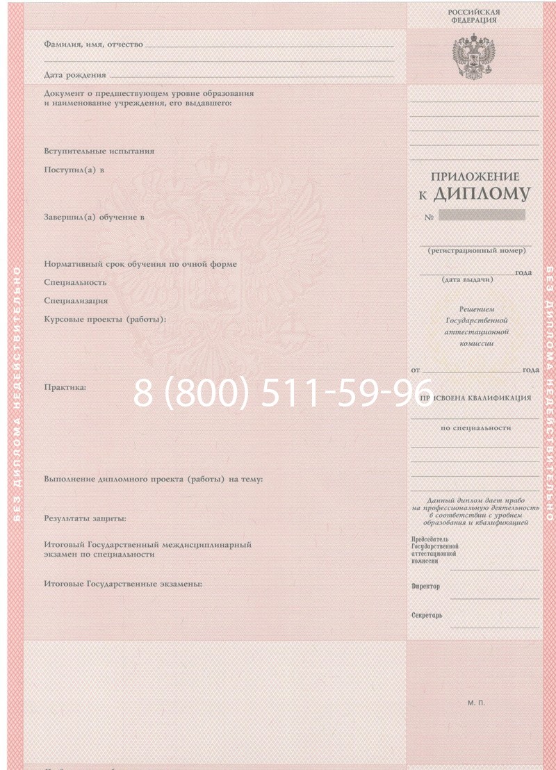 Купить Диплом о среднем образовании 1997-2002 годов в Казани