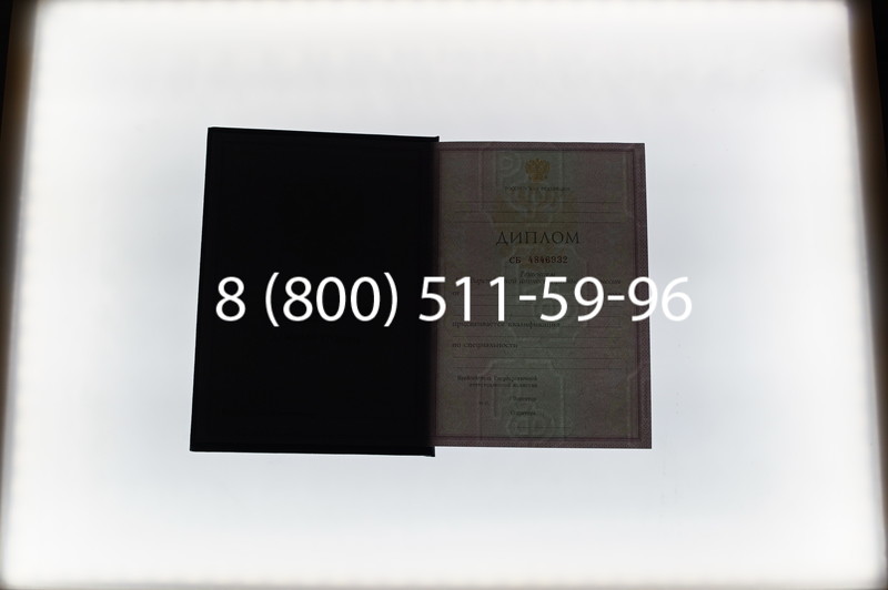 Заказать Диплом о среднем образовании 1997-2002 годов в Казани