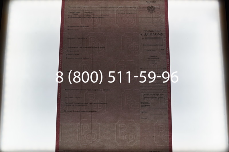 Заказать Диплом о среднем образовании 1997-2002 годов в Казани