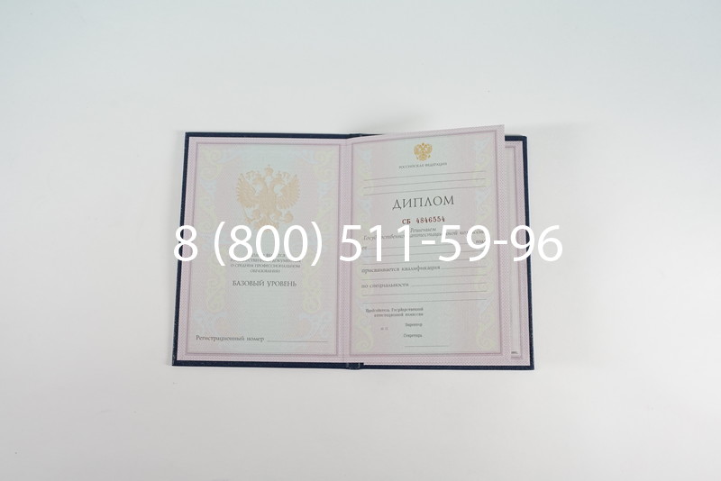 Диплом о среднем образовании 1997-2002 годов в Казани