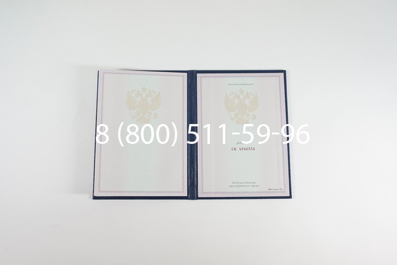 Диплом о среднем образовании 1997-2002 годов в Казани