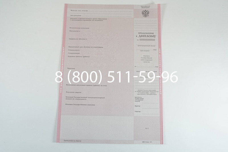 Диплом о среднем образовании 1997-2002 годов в Казани