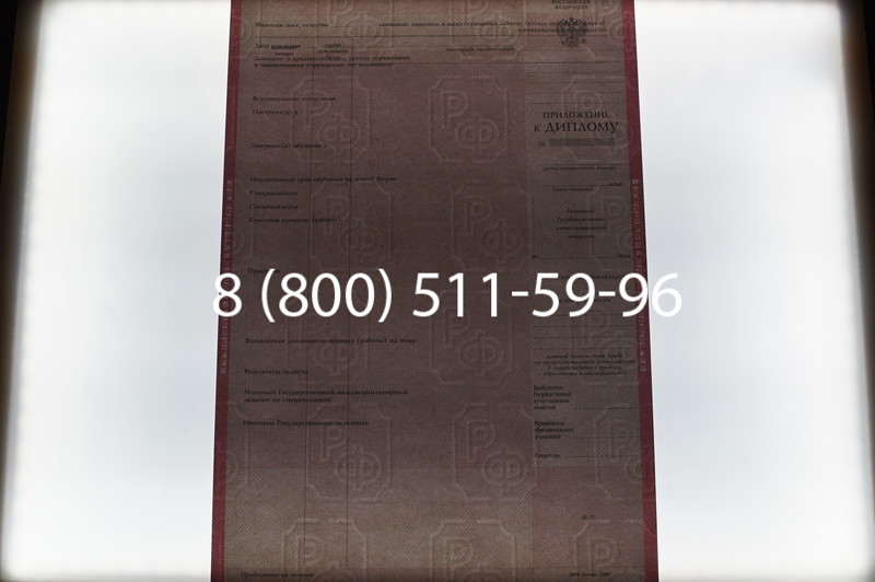 Заказать Диплом о среднем образовании 2003-2006 годов в Казани