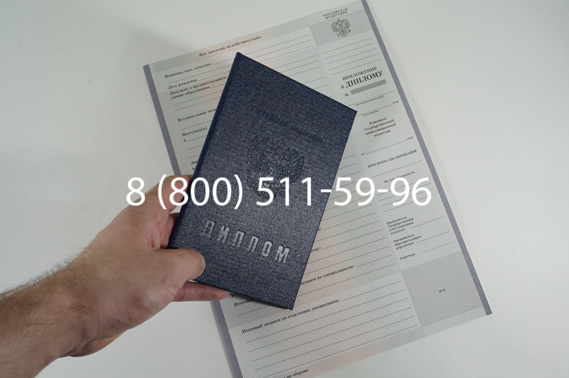 Диплом о среднем образовании 2007-2010 годов в Казани