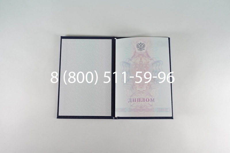 Диплом о среднем образовании 2007-2010 годов в Казани