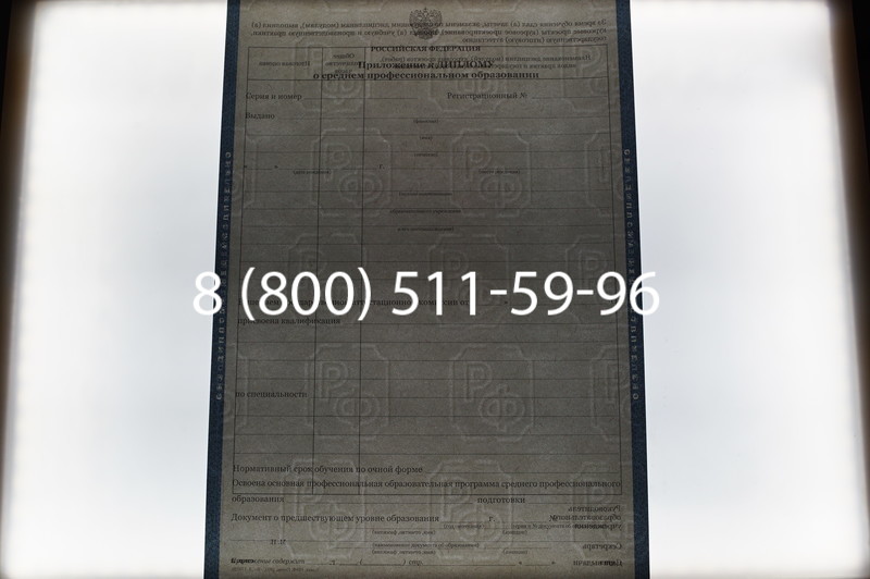 Заказать Диплом о среднем образовании 2011-2013 годов в Казани