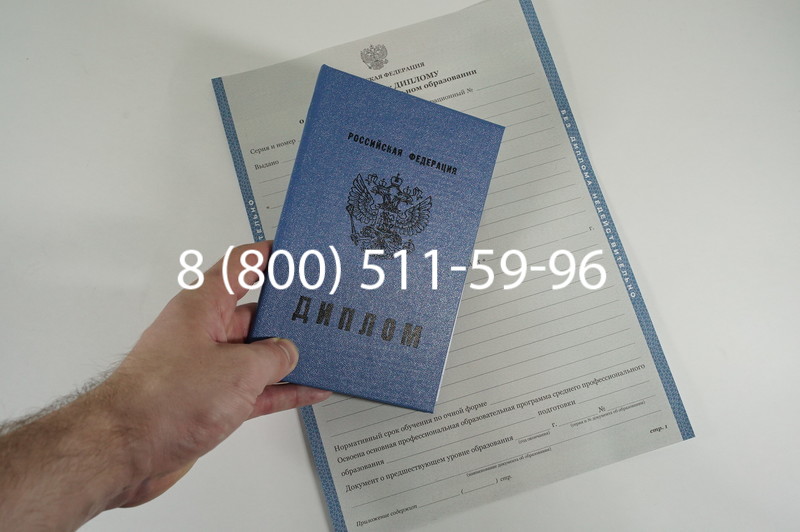 Диплом о среднем образовании 2011-2013 годов в Казани