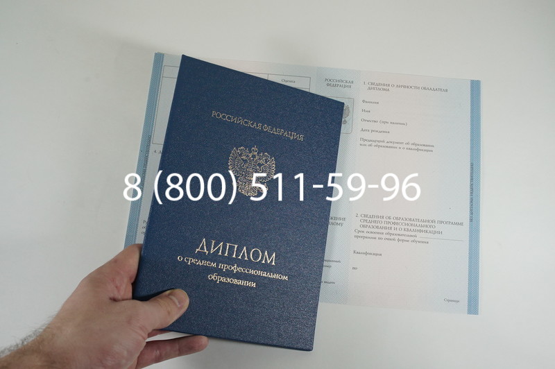 Диплом о среднем образовании 2014-2026 года в Казани