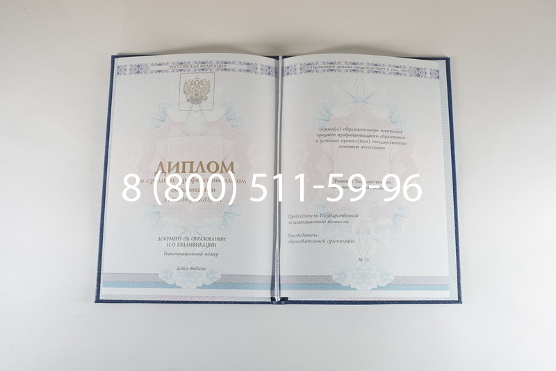 Диплом о среднем образовании 2014-2026 года в Казани