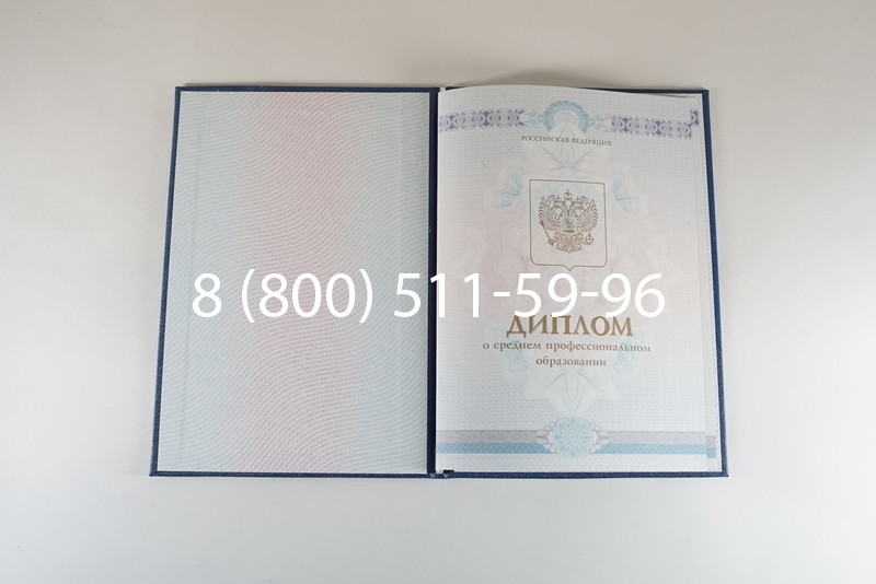 Диплом о среднем образовании 2014-2026 года в Казани