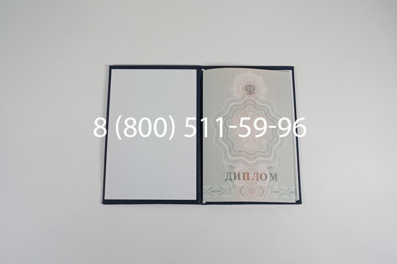 Диплом ПТУ 2007-2010 годов в Казани