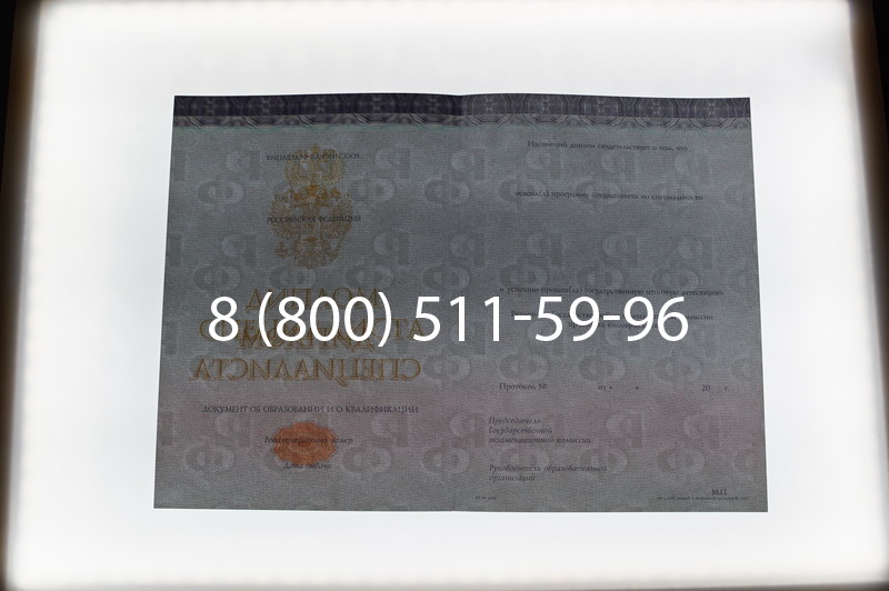 Заказать Диплом специалиста (КИРЖАЧ) 2014-2026 года в Казани