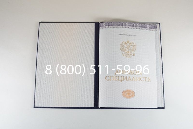 Диплом специалиста (КИРЖАЧ) 2014-2026 года в Казани