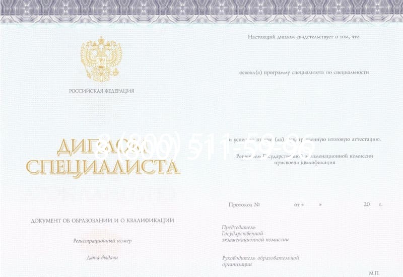 Купить Диплом специалиста (КИРЖАЧ) 2014-2026 года в Казани