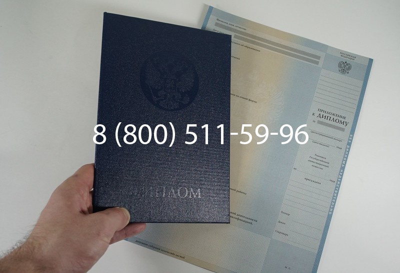 Диплом специалиста 2012-2013 годов в Казани