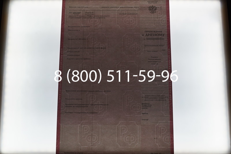 Заказать Диплом техникума 1997-2002 годов в Казани
