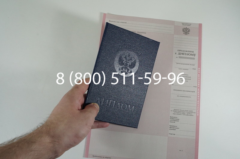 Заказать Диплом техникума 1997-2002 годов в Казани