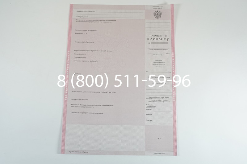 Диплом техникума 1997-2002 годов в Казани