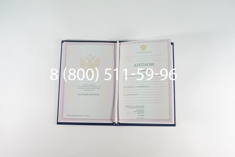 Диплом техникума 2003-2006 годов в Казани