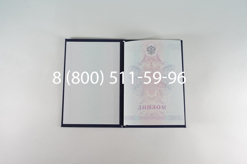 Диплом техникума 2007-2010 годов в Казани