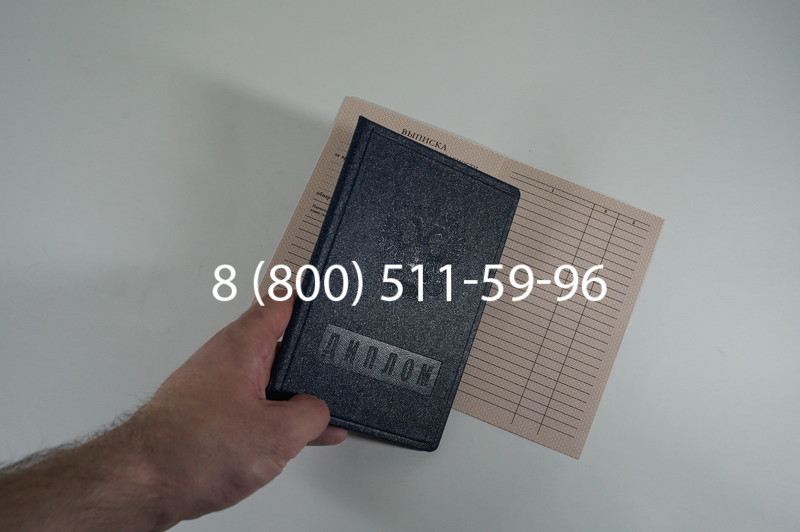 Диплом училища 1995-2006 годов в Казани