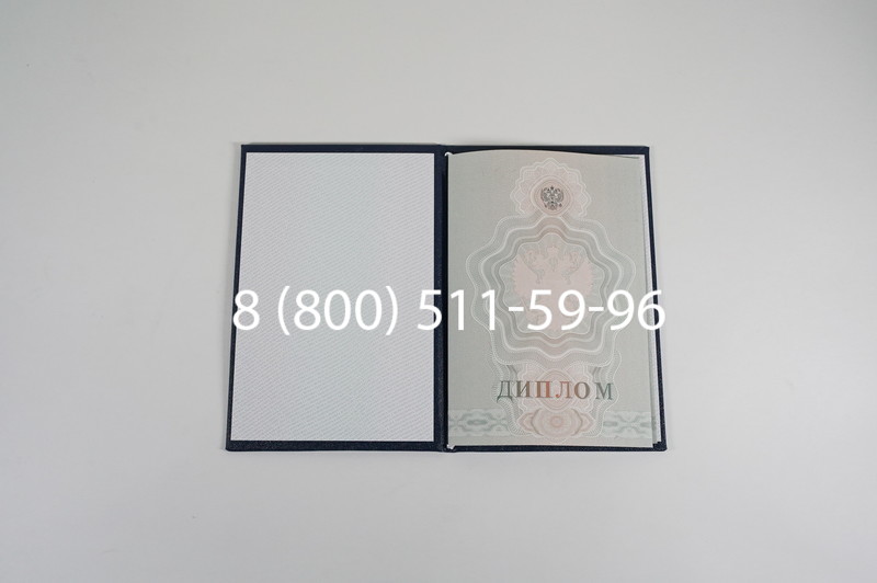 Диплом училища 2007-2009 годов в Казани